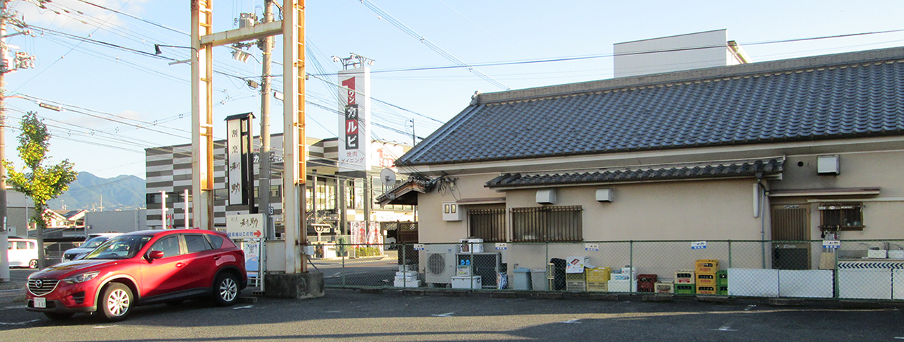 駐車場は店舗北隣に9台、店前3台の駐車が可能です