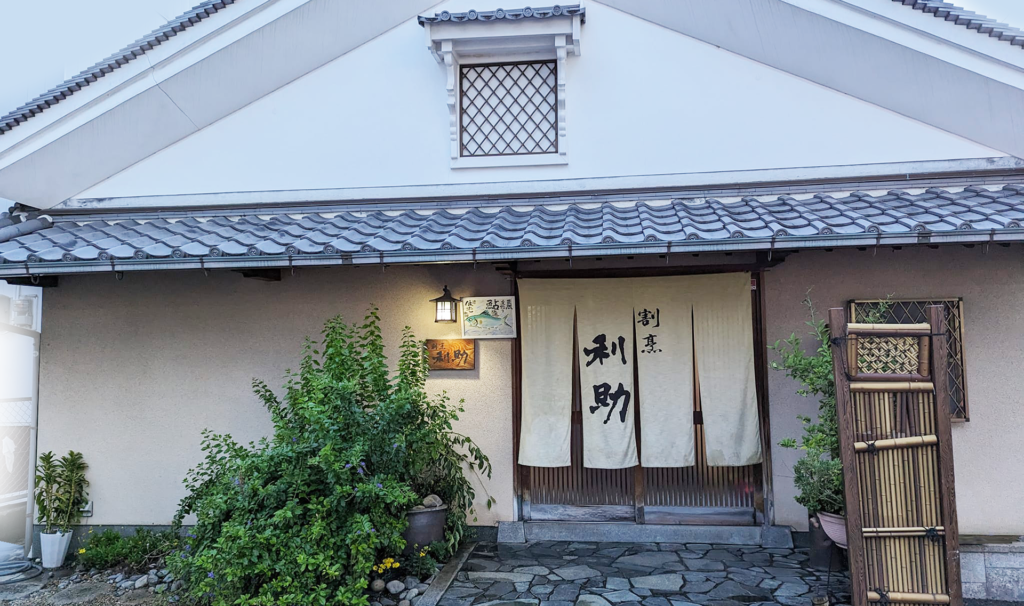 割烹 利助　店舗外観
