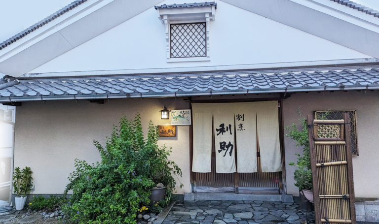 割烹 利助　店舗外観